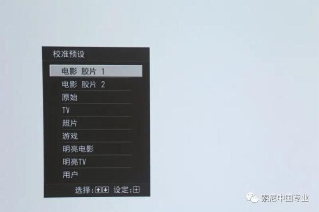 索尼VPL-VW898家庭影院投影機(jī)體驗(yàn)