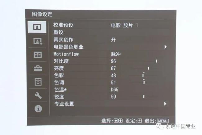 索尼VPL-VW898家庭影院投影機(jī)體驗(yàn)