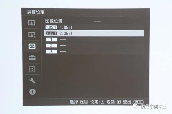 索尼VPL-VW898家庭影院投影機(jī)體驗(yàn)